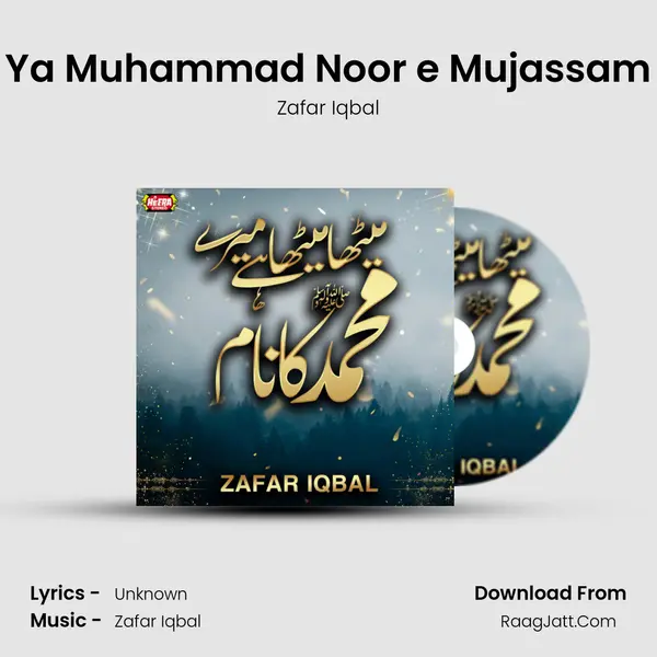 Ya Muhammad Noor e Mujassam mp3 song