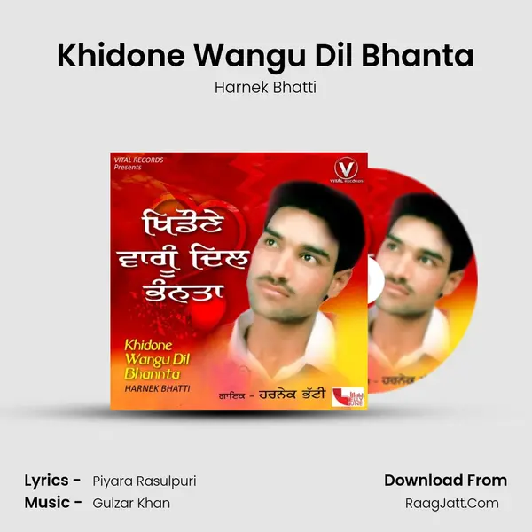 Khidone Wangu Dil Bhanta mp3 song