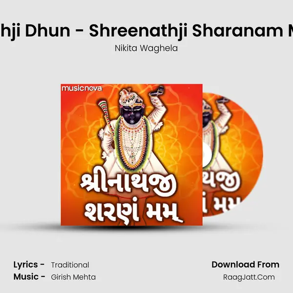 Shreenathji Sharanam Mamah - Nikita Waghela