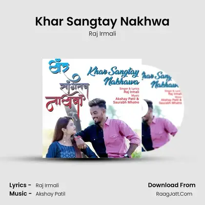 Khar Sangtay Nakhwa - Raj Irmali