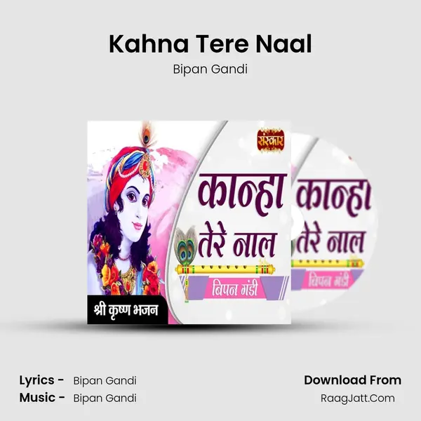 Kahna Tere Naal MP3 Song by Bipan Gandi Cover