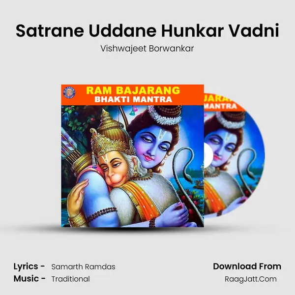 Satrane Uddane Hunkar Vadni Cover
