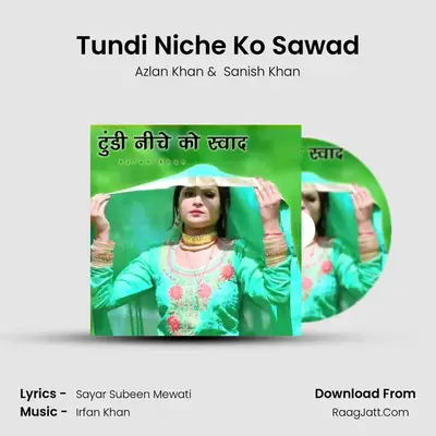Tundi Niche Ko Sawad mp3 song