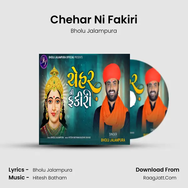 Chehar Ni Fakiri - Bholu Jalampura