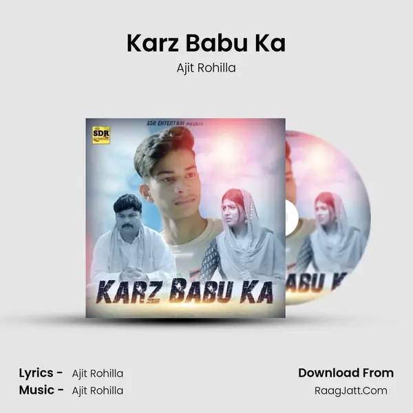 Karz Babu Ka - Ajit Rohilla