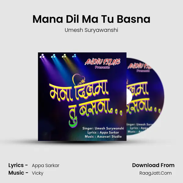 Mana Dil Ma Tu Basna MP3 Song by Umesh Suryawanshi Cover