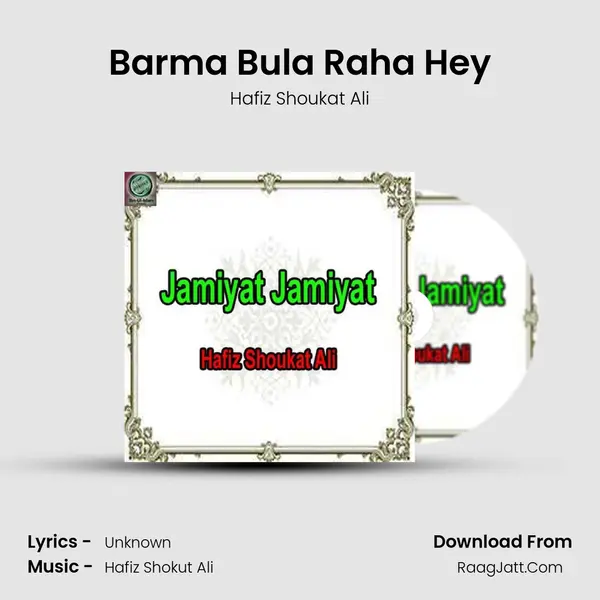 Barma Bula Raha Hey MP3 Song by Hafiz Shoukat Ali Cover
