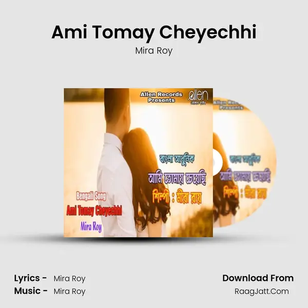 Ami Tomay Cheyechhi mp3 song