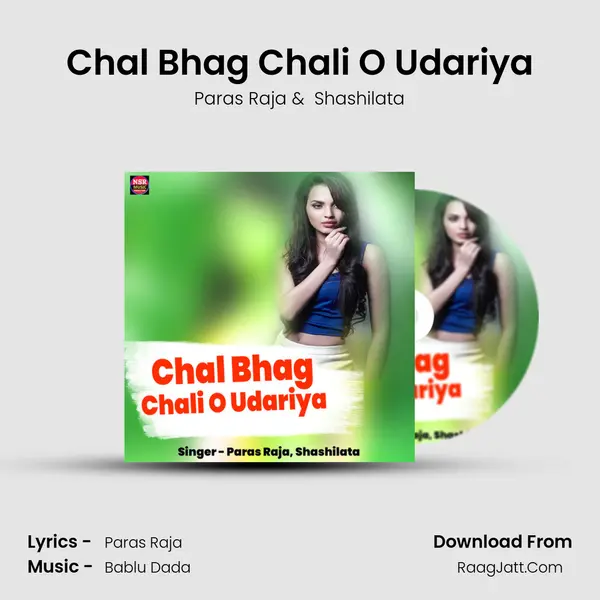 Chal Bhag Chali O Udariya MP3 Song by Paras Raja Cover