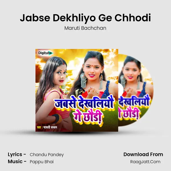 Jabse Dekhliyo Ge Chhodi - Maruti Bachchan
