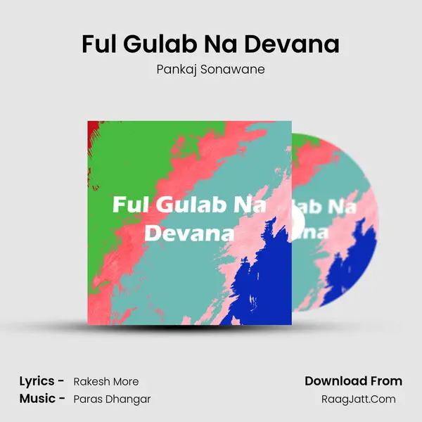 Ful Gulab Na Devana - Pankaj Sonawane