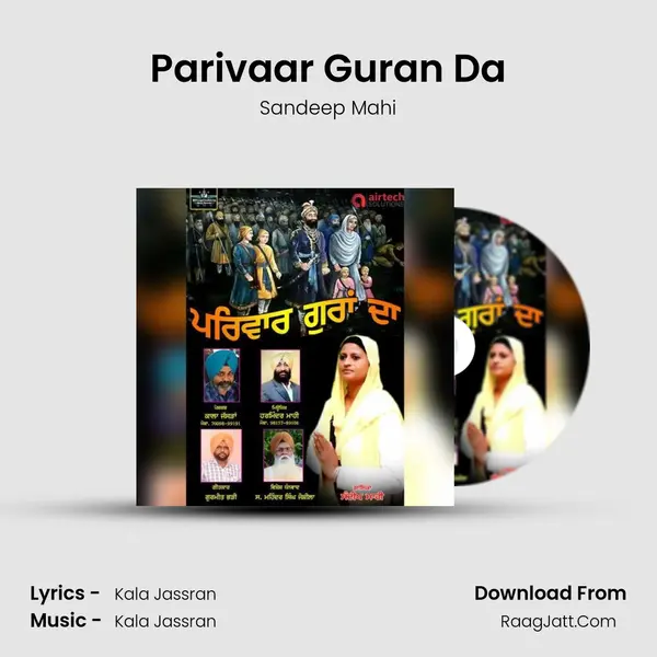 Parivaar Guran Da mp3 song