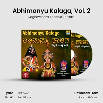 Abhimanyu Kalaga, Vol. 2 - Raghavendra Acharya Jansale