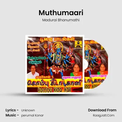 Muthumaari MP3 Song by Madurai Bhanumathi Cover