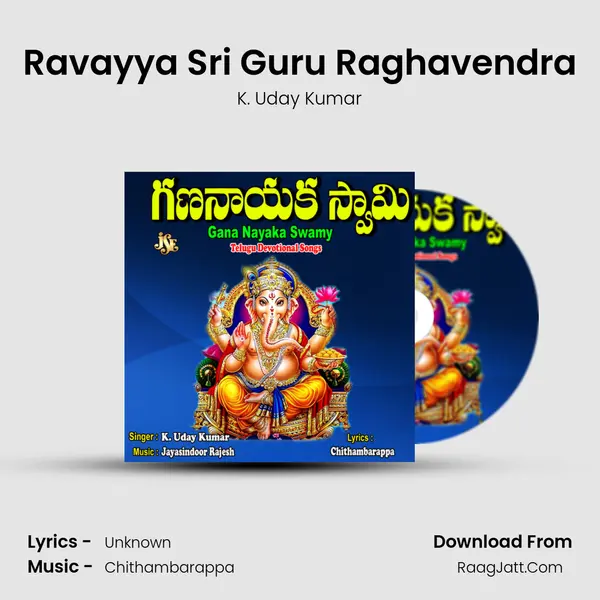 Ravayya Sri Guru Raghavendra MP3 Song by K. Uday Kumar Cover