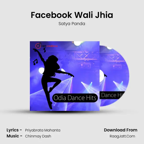 Facebook Wali Jhia MP3 Song by Satya Panda Cover