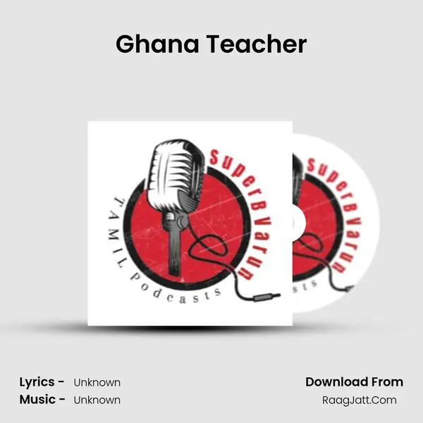 Ghana Teacher MP3 Song by  Cover