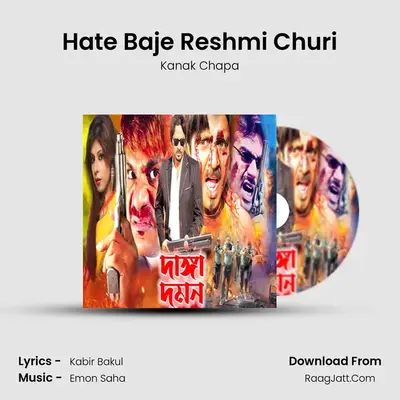 Hate Baje Reshmi Churi MP3 Song by Kanak Chapa Cover