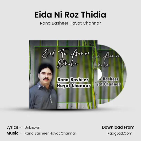 Eida Ni Roz Thidia MP3 Song by Rana Basheer Hayat Channar Cover