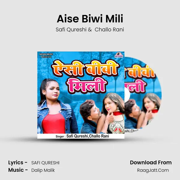 Aise Biwi Mili mp3 song