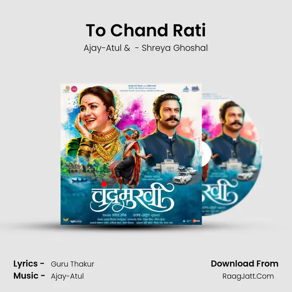 To Chand Rati Cover