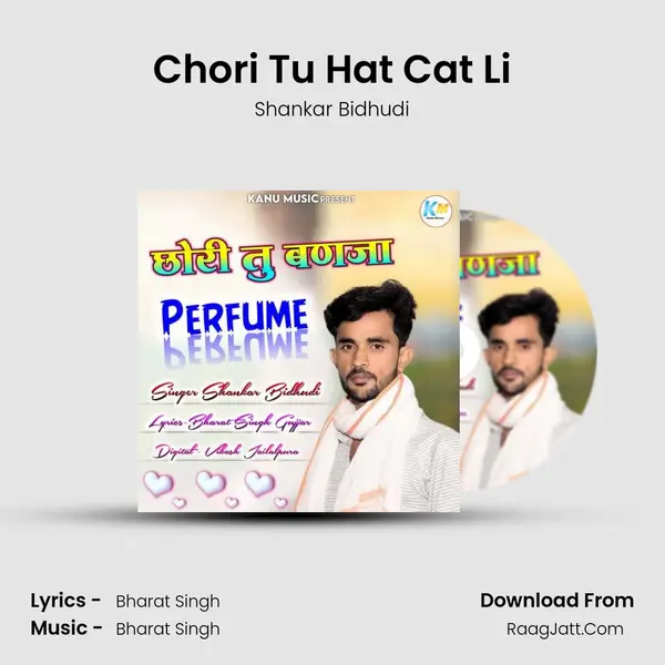 Chori Tu Hat Cat Li MP3 Song by Shankar Bidhudi Cover