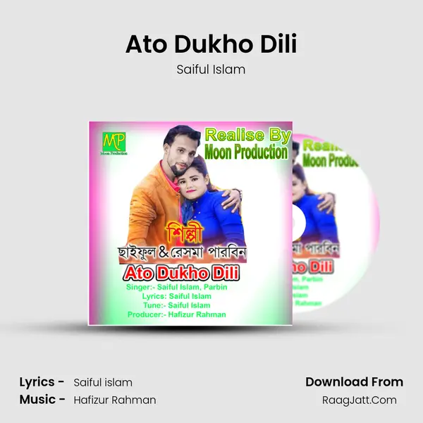 Ato Dukho Dili MP3 Song by Saiful Islam Cover