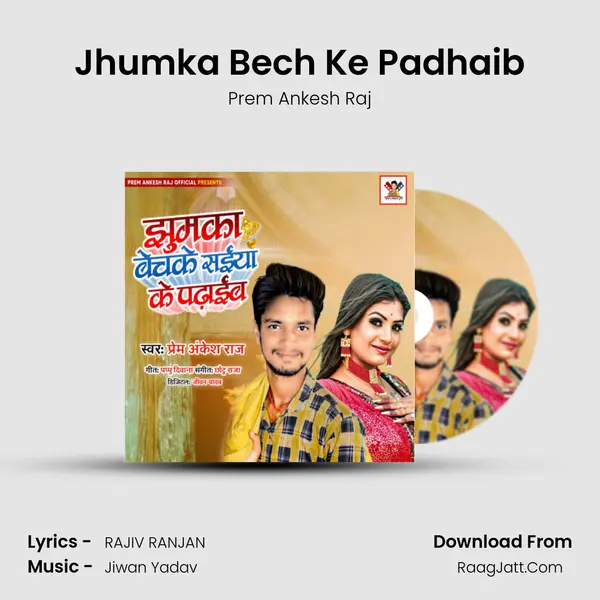 Jhumka Bech Ke Padhaib MP3 Song by Prem Ankesh Raj Cover