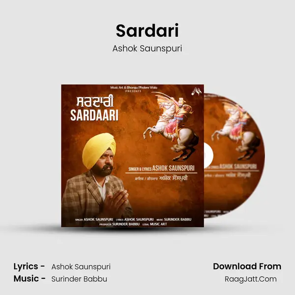 Sardari - Ashok Saunspuri