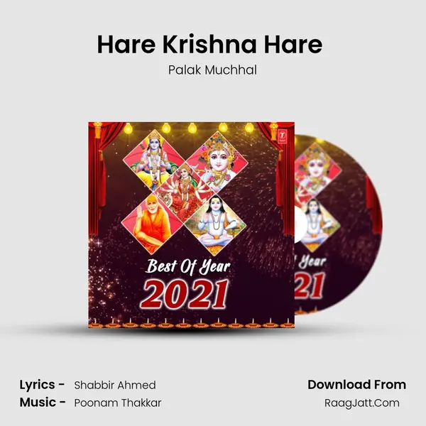Hare Krishna Hare (From "Hare Krishna Hare") Cover