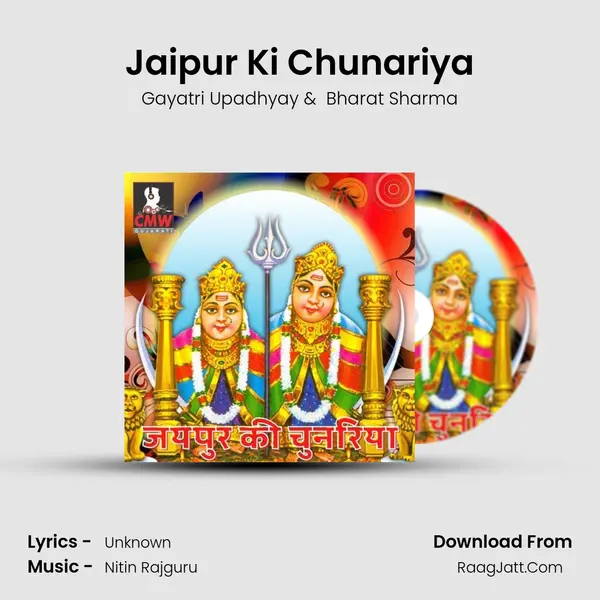 Jaipur Ki Chunariya mp3 song