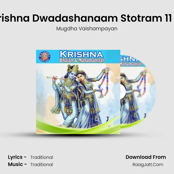 Shri Krishna Dwadashanaam Stotram 11 Times Cover