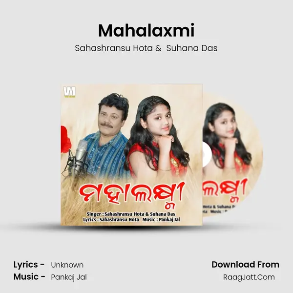 Mahalaxmi - Sahashransu Hota