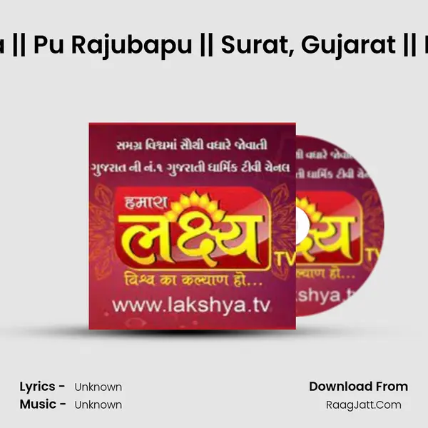 Shiv Katha || Pu Rajubapu || Surat, Gujarat || DAY 2 TO 6 MP3 Song by  Cover