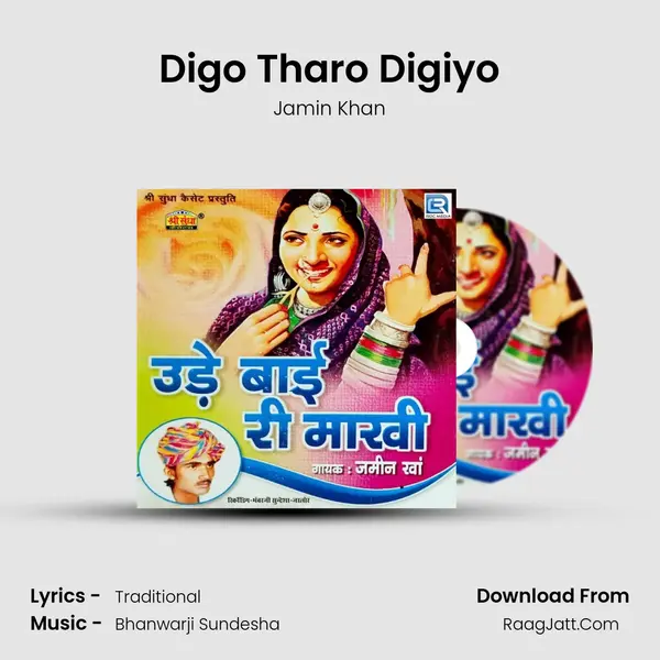Digo Tharo Digiyo MP3 Song by Jamin Khan Cover