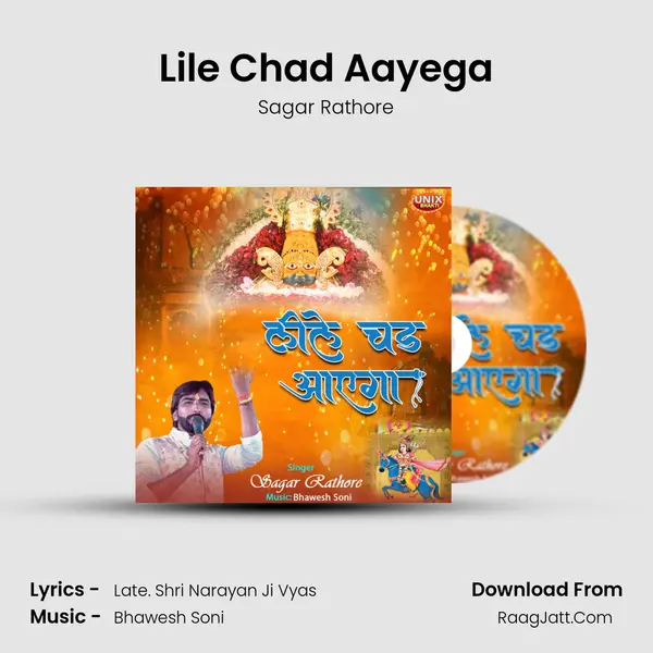 Lile Chad Aayega mp3 song
