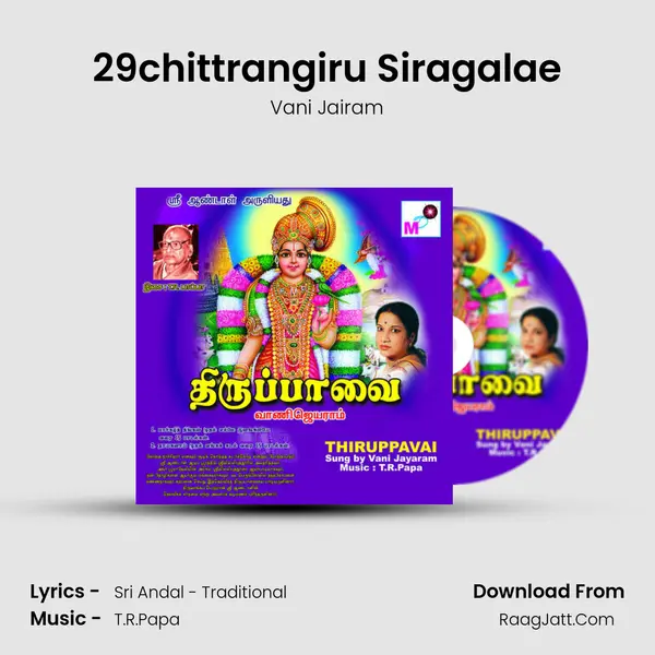29chittrangiru Siragalae MP3 Song by Vani Jairam Cover
