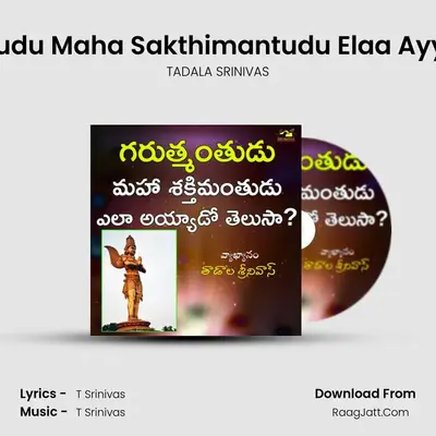 Garuthmantudu Maha Sakthimantudu Elaa Ayyado Telusa? mp3 song