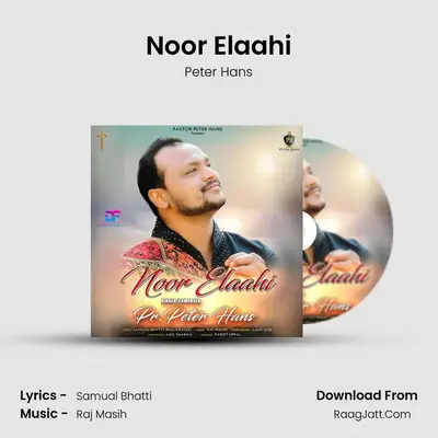 Noor Elaahi MP3 Song by Peter Hans Cover