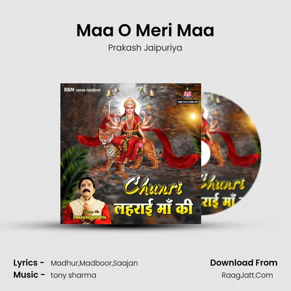 Maa O Meri Maa mp3 song