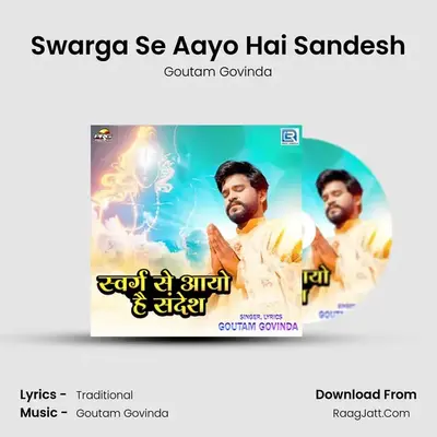 Swarga Se Aayo Hai Sandesh - Goutam Govinda