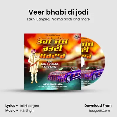 Veer bhabi di jodi mp3 song