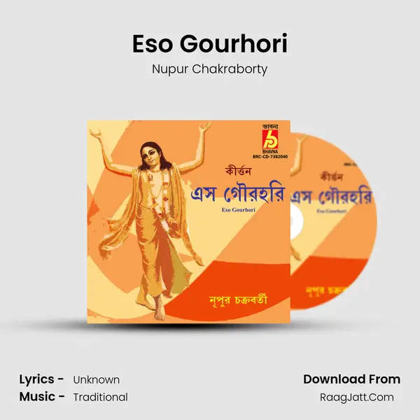 Eso Gourhori mp3 song
