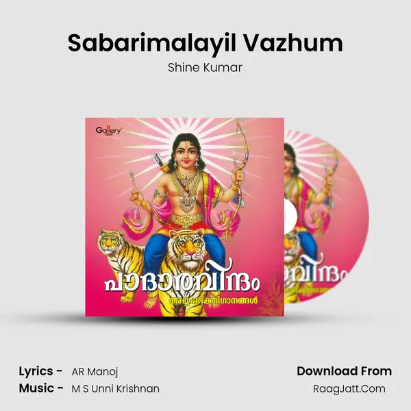 Sabarimalayil Vazhum MP3 Song by Shine Kumar Cover
