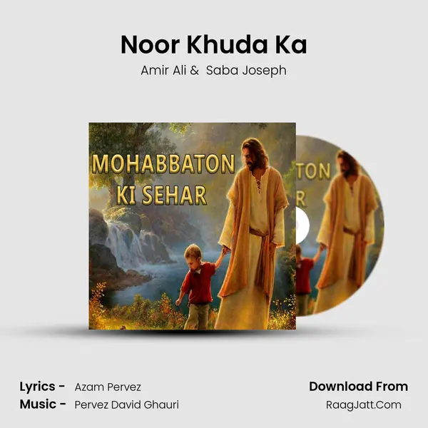 Noor Khuda Ka MP3 Song by Amir Ali Cover