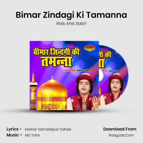 Bimar Zindagi Ki Tamanna - Rais Anis Sabri