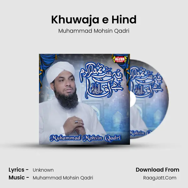 Khuwaja e Hind MP3 Song by Muhammad Mohsin Qadri Cover