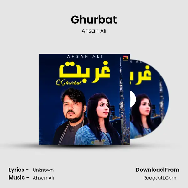 Ghurbat mp3 song