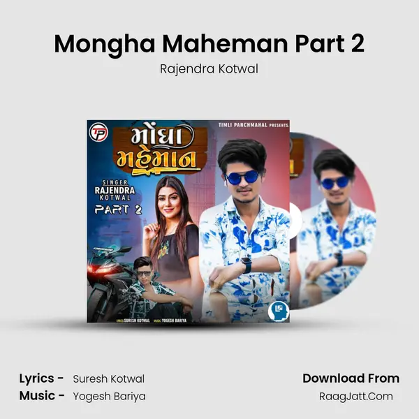 Mongha Maheman Part 2 - Rajendra Kotwal