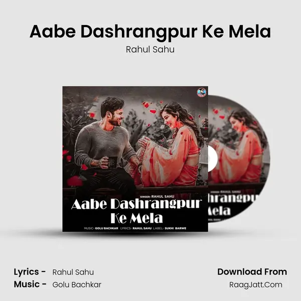 Aabe Dashrangpur Ke Mela MP3 Song by Rahul Sahu Cover